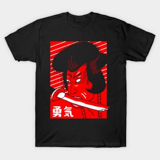 Brave II T-Shirt